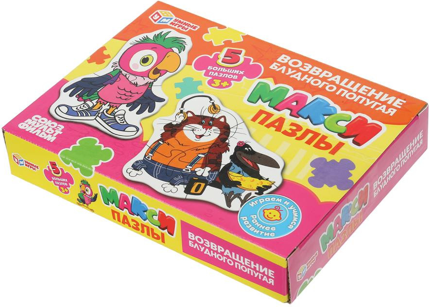 Развивающая игра Умные игры Макси Союзмультфильм Возвращение блудного попугая 4630395014120 — фото 4