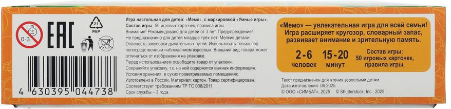 Настольная игра Умные игры Мемо. Веселые капибары / 4630395044738 — фото 4