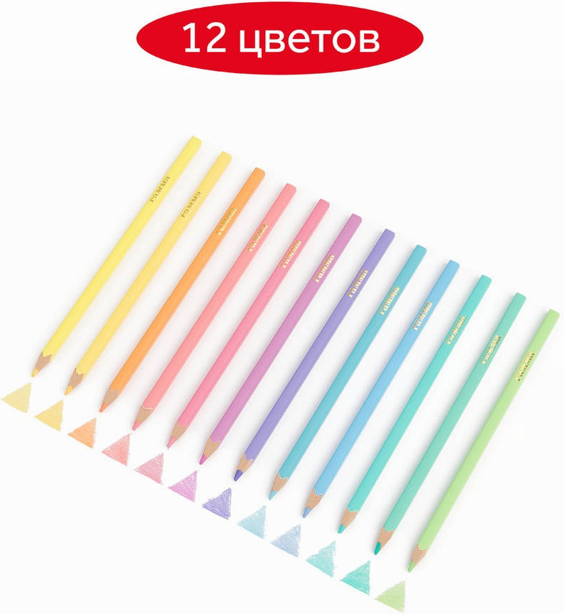 Набор цветных карандашей ГАММА Гамма / 160720211 (12цв) — фото 3