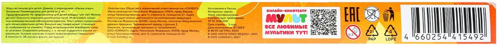 Развивающая игра Умные игры Ми-ми-мишки / 4660254415492 — фото 4