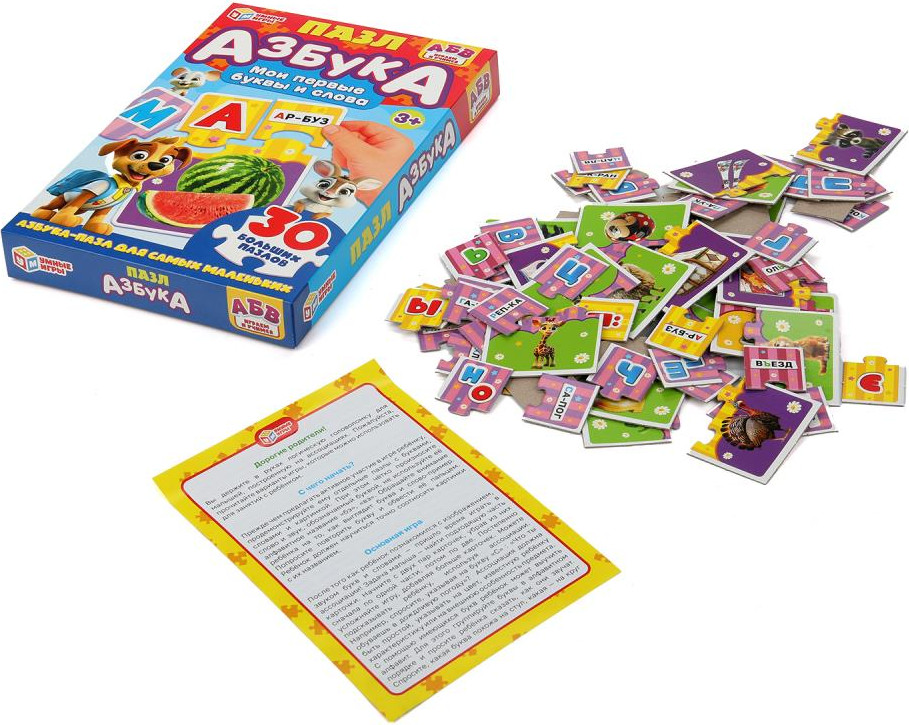 Развивающая игра Умные игры Азбука / 4630395014410 — фото 5