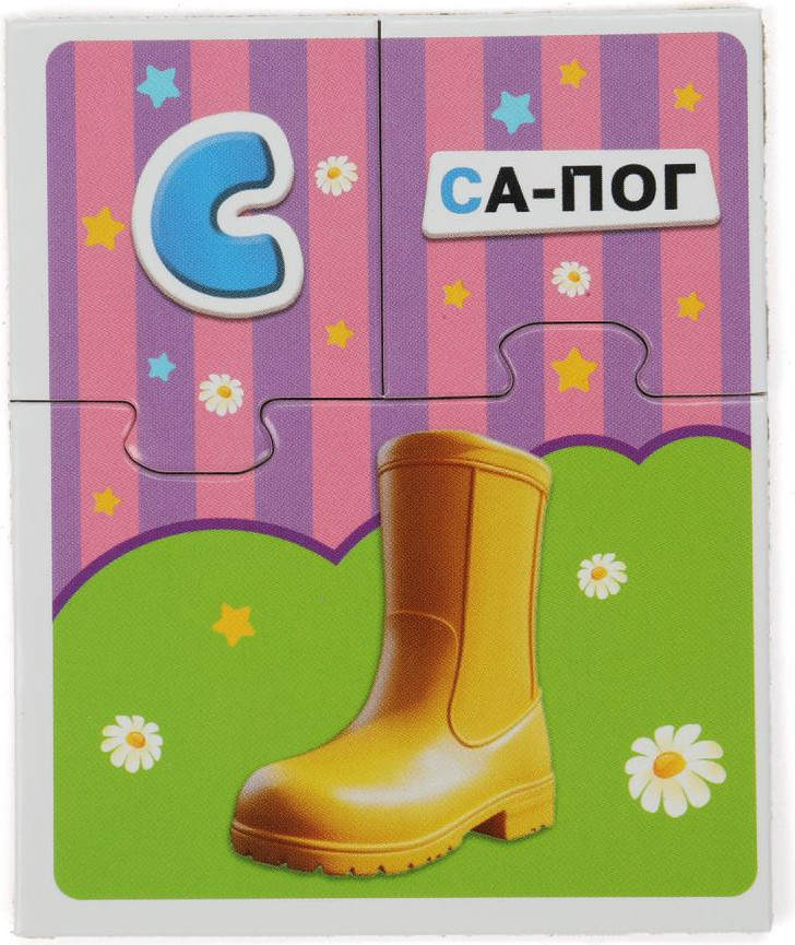 Развивающая игра Умные игры Азбука / 4630395014410 — фото 4