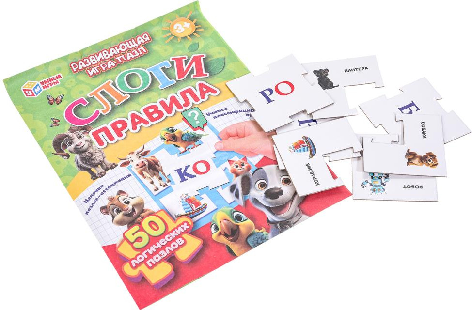 Развивающая игра Умные игры Слоги / 4660254450844 — фото 2