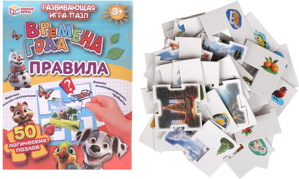 Развивающая игра Умные игры Времена года / 4660254450851 — фото 5