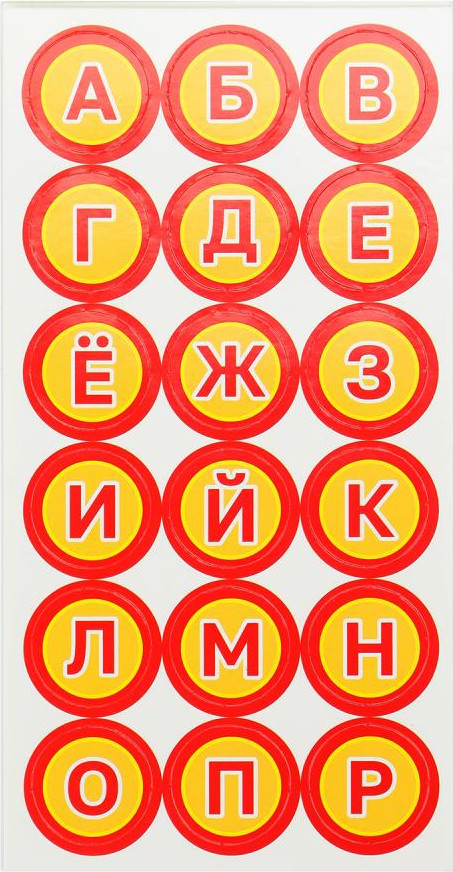 Развивающая игра Умные игры Азбука. Пазл-лото / 4630395014434 — фото 4