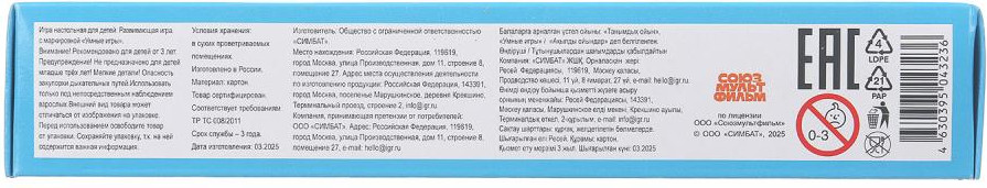 Развивающая игра Умные игры Чебурашка. Овощи-фрукты / 4630395043236 — фото 5