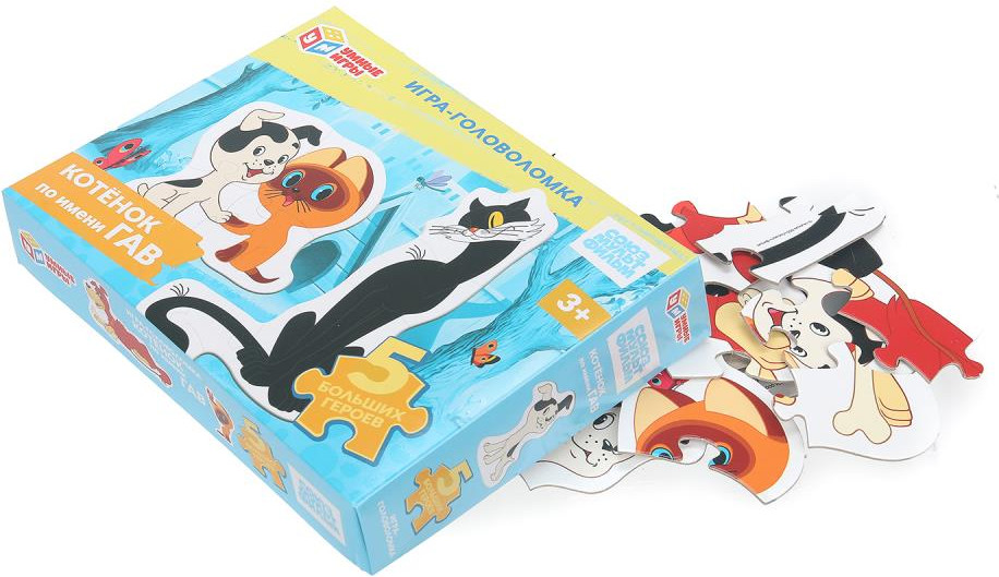 Развивающая игра Умные игры Союзмультфильм Котенок по имени Гав / 4630395036351 — фото 4