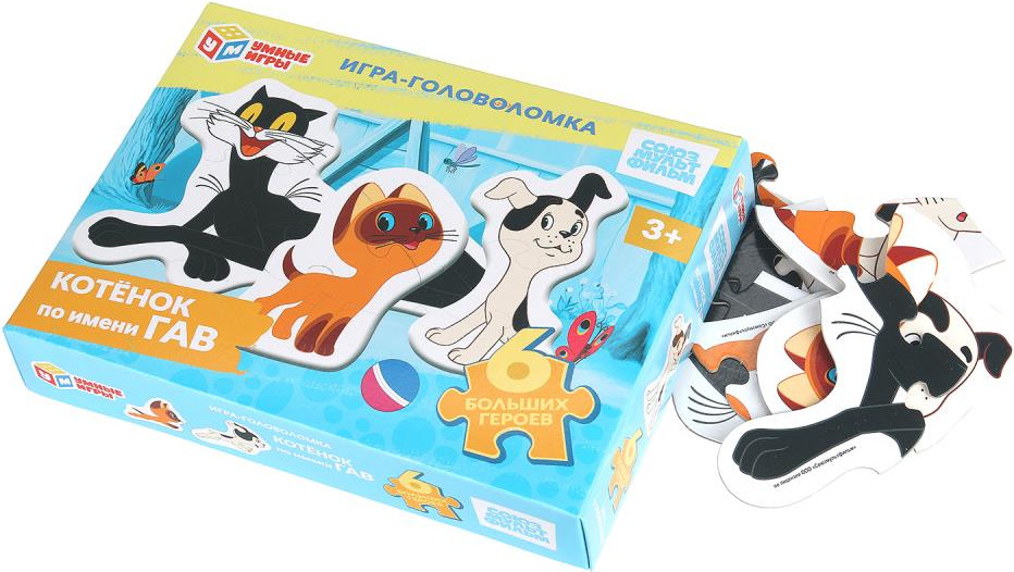 Развивающая игра Умные игры Союзмультфильм Котенок по имени Гав / 4630395036337 — фото 4