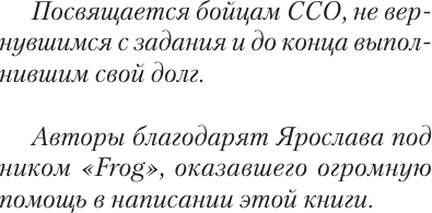 Художественная книга АСТ Все дороги ведут в Реймс (Харников Александр, Дынин Максим 9785171806910) — фото 3
