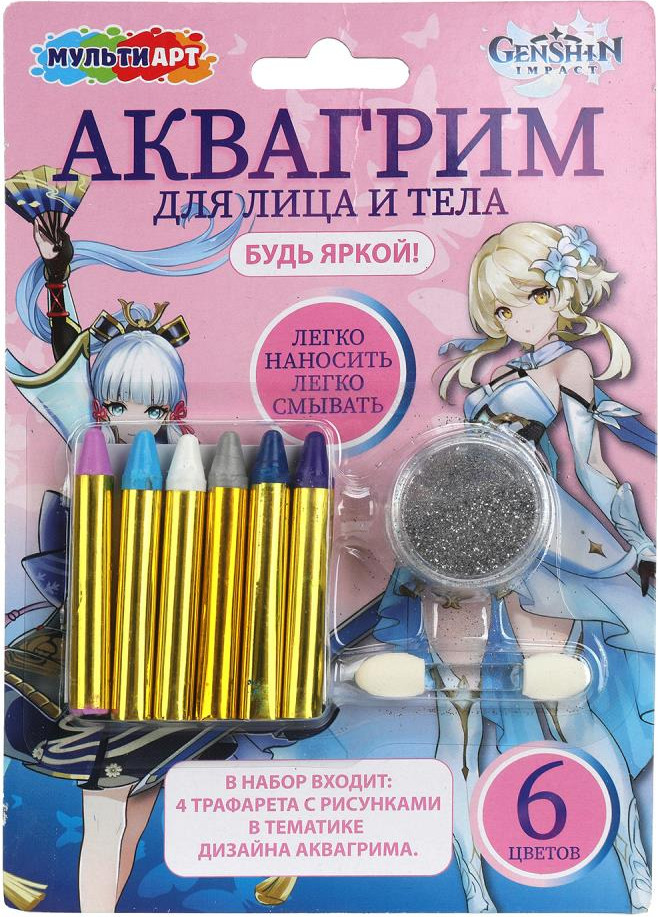 Набор детских красок для грима MultiArt Аквагрим карандаши классика Геншин / FACEPAINT-127098 (6цв)