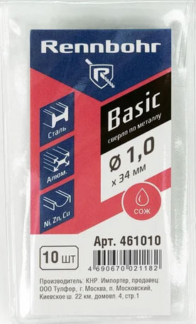 Набор сверл Rennbohr Basic Prom 461010 (10шт)