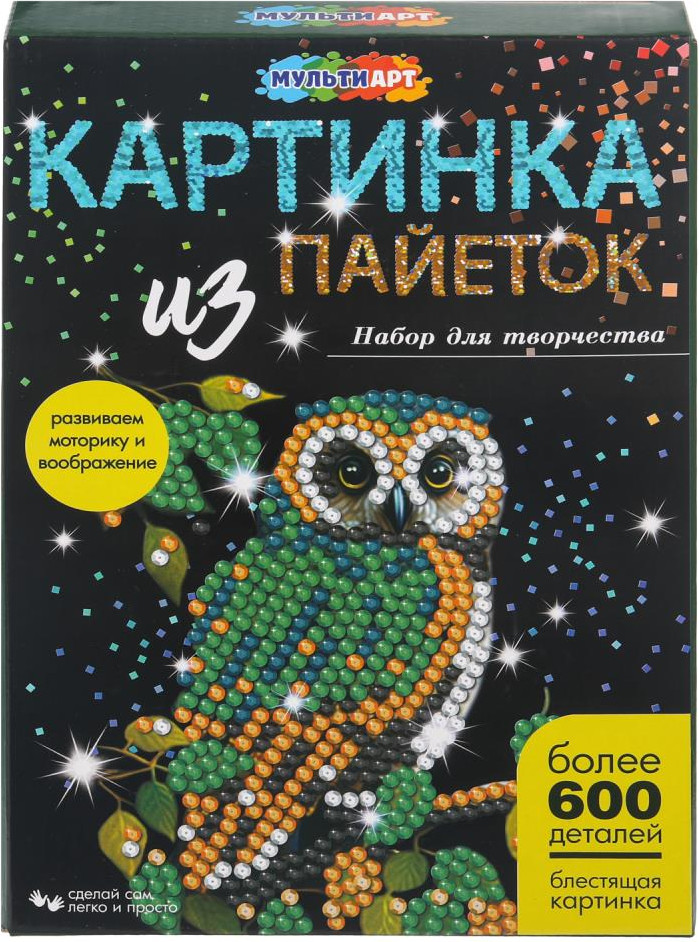 Набор для творчества MultiArt Картина пайетками Сова / SEQPIC-OWL-110707
