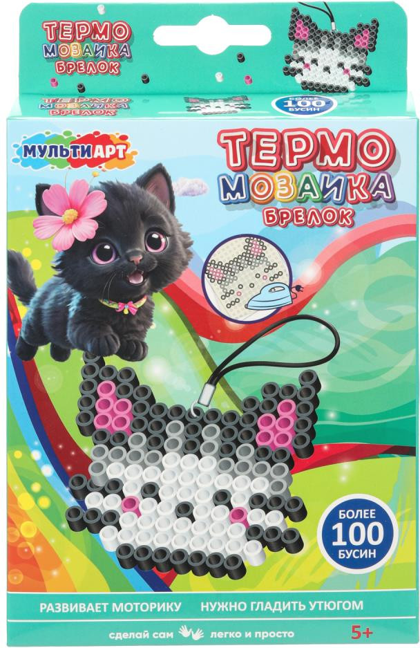 Набор для творчества MultiArt Брелок из термомозаики Кот / KEYCHCAT-122850