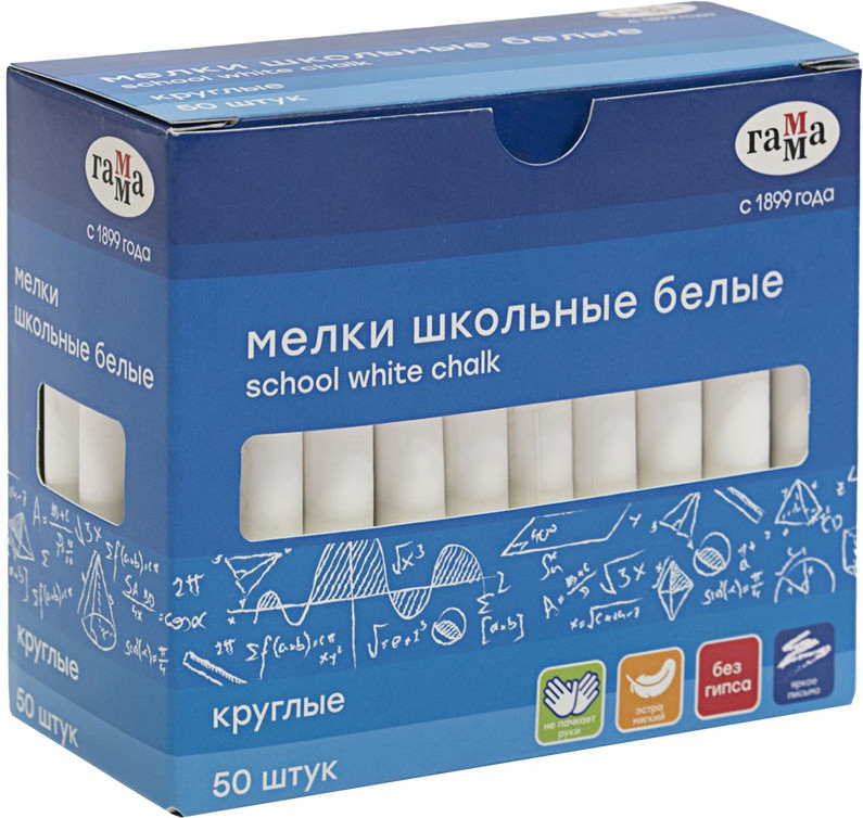 Набор мела канцелярского ГАММА 71020201 (50шт, белые)
