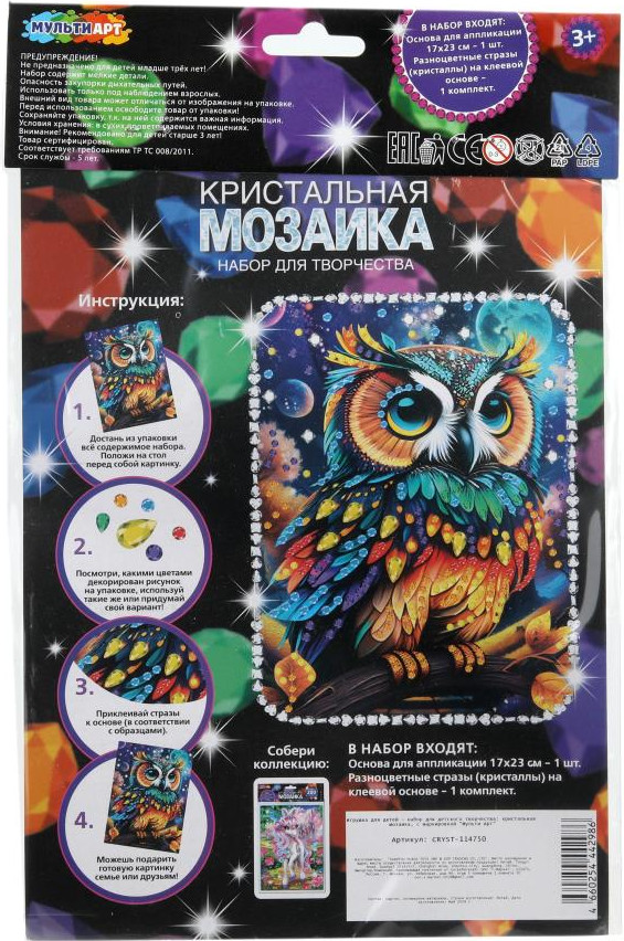 Набор алмазной вышивки MultiArt Кристальная мозаика Сова / CRYST-114750 — фото 2