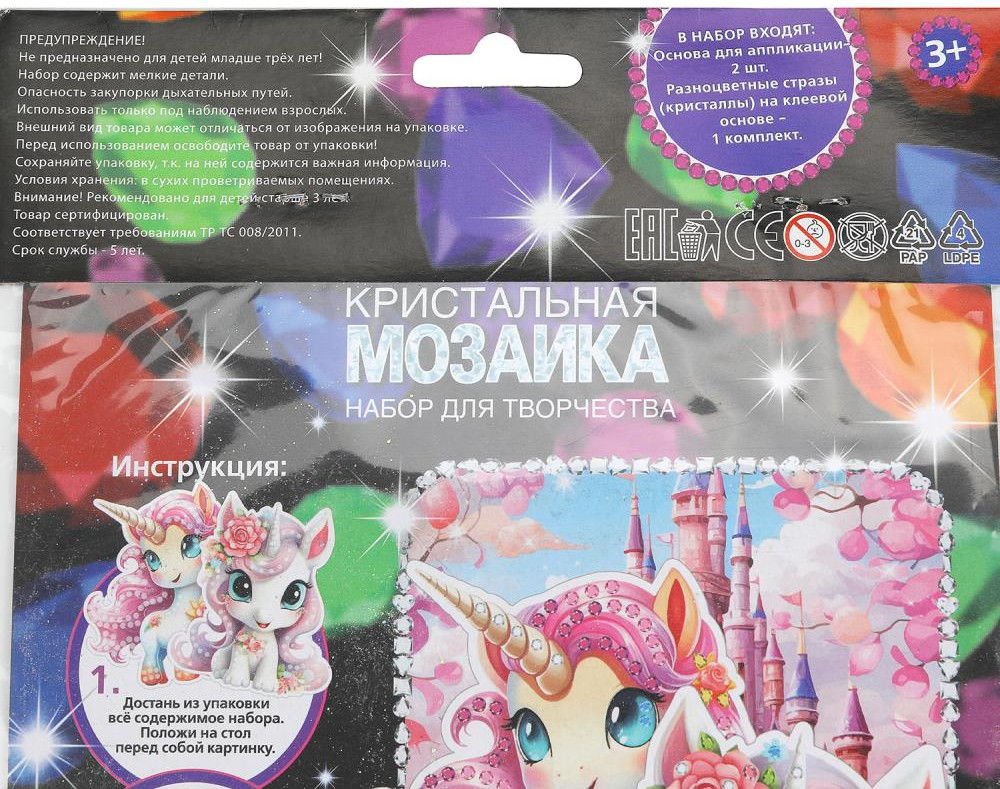 Набор алмазной вышивки MultiArt Кристальная мозаика фигурная Единороги / CRYSTFIG-114799 — фото 6