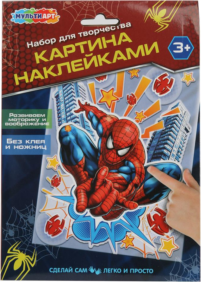 Набор для творчества MultiArt Картина наклейками Спайдер / PICSTICK-122846