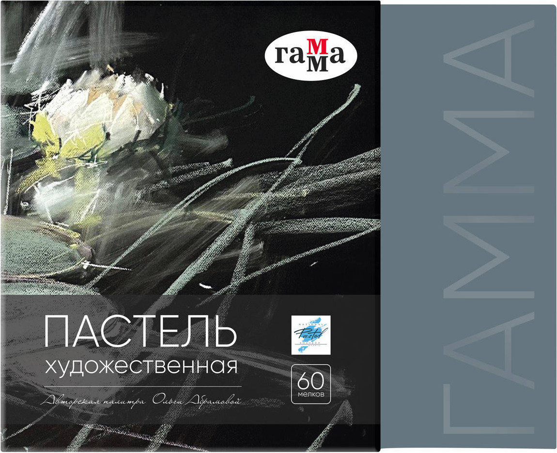 Пастель сухая ГАММА 108202360 (60 цветов)