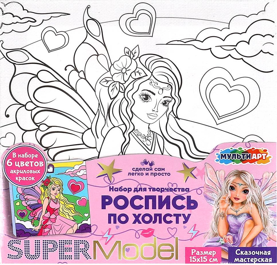 Набор для творчества MultiArt Холст для росписи Топ модель / CANV15X15-TOP