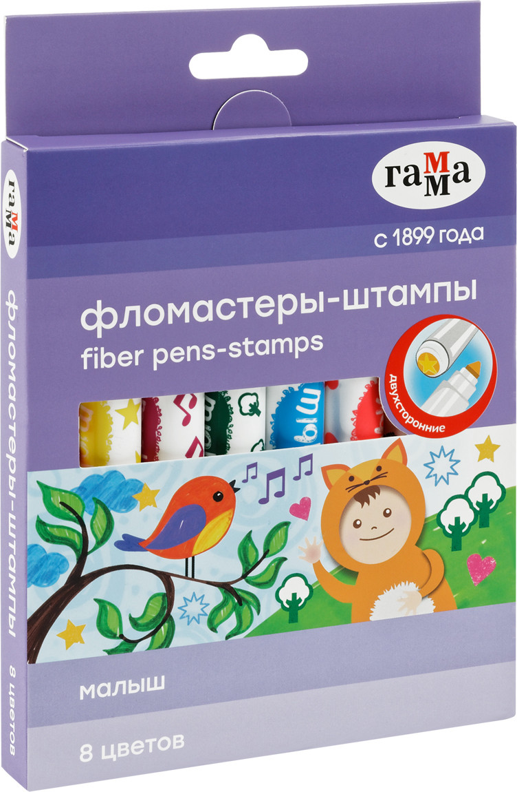 Фломастер-штамп ГАММА Малыш / 100822_8 (8цв)