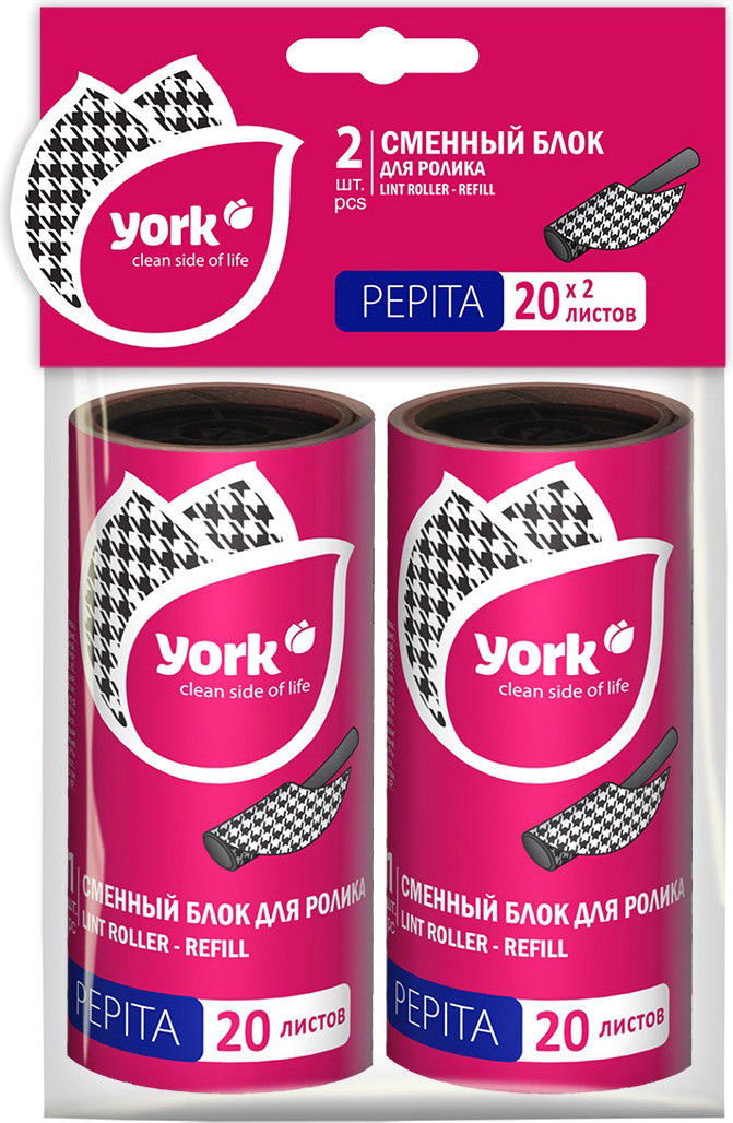 Сменный ролик для чистки одежды York Стайл Пепита 068160 (2шт)