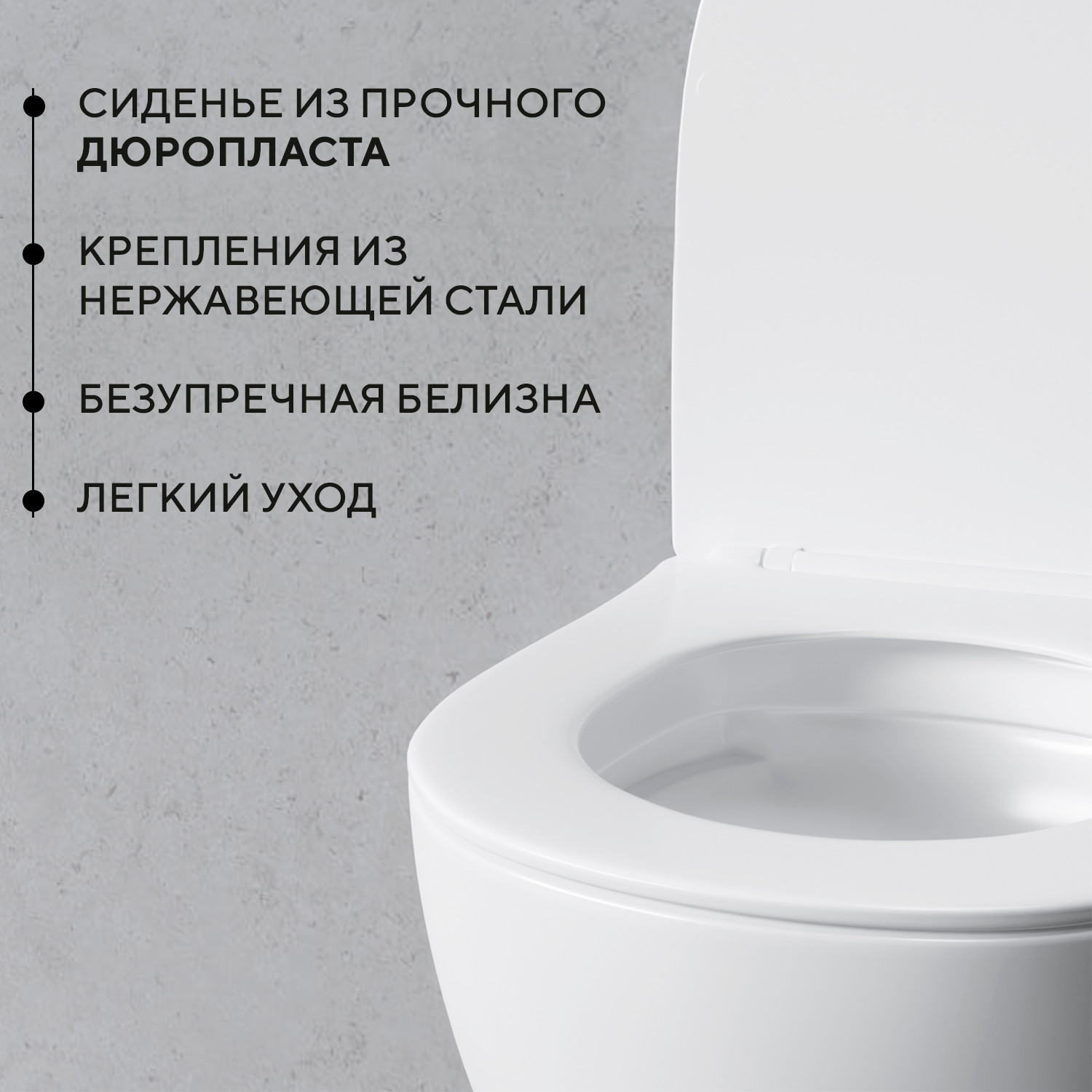 Унитаз подвесной Lauter Sulzdorf + Breez 21GN7072BM (белый с микролифтом) — фото 6