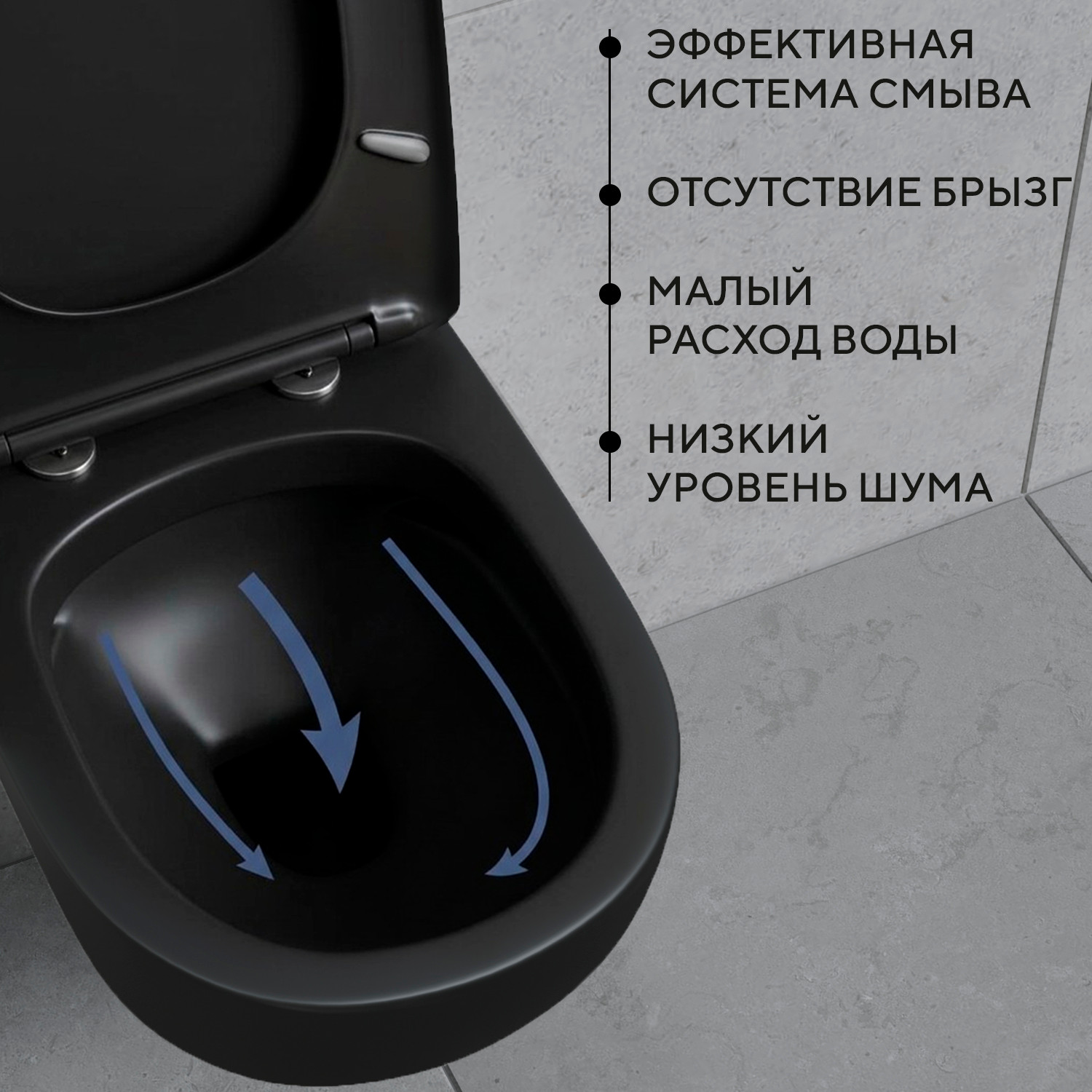Унитаз подвесной Lauter Sulzdorf + Breez 21GN7072BM (черный с микролифтом) — фото 3