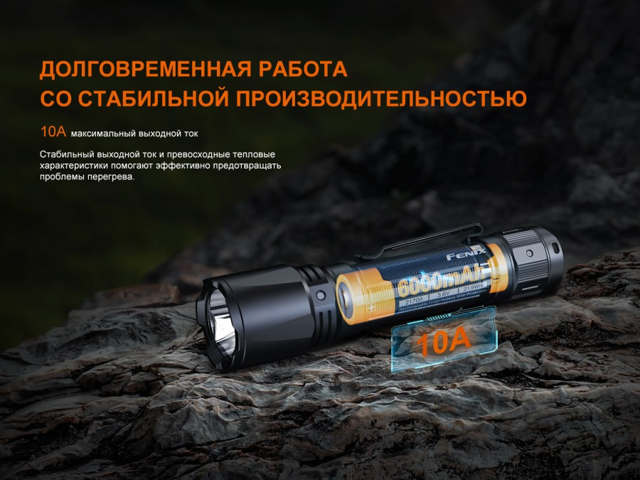 Аккумулятор Fenix Light 21700 / ARB-L21-6000 — фото 4