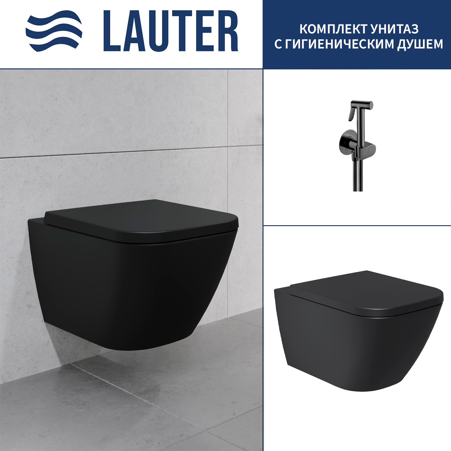 Унитаз подвесной Lauter Nuremberg 21811B черный + Breez 21GN7072BM