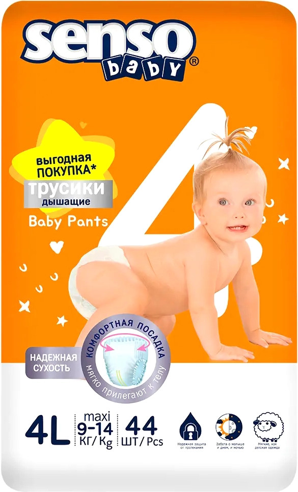 Подгузники-трусики детские Senso Baby Simple Maxi 4 L (3x44шт)