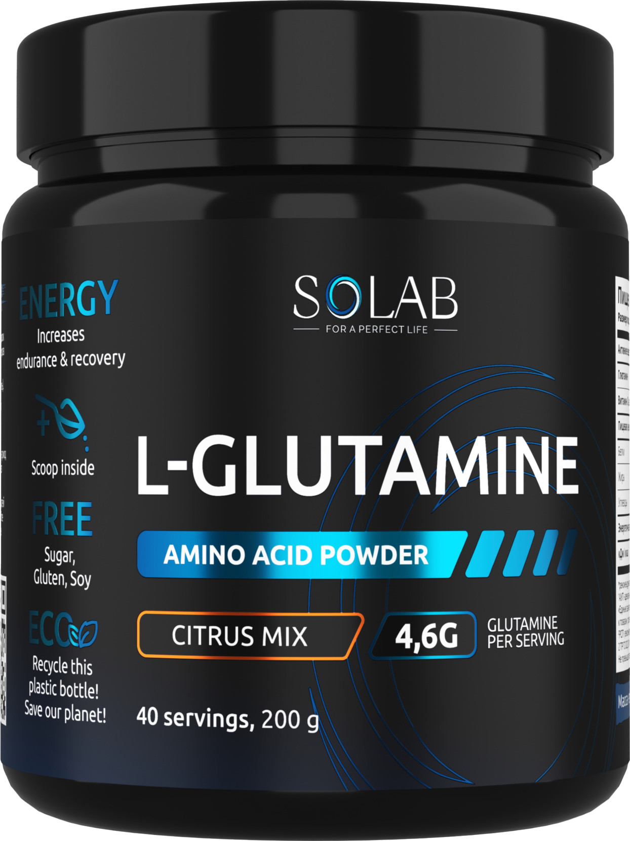 L-глютамин SOLAB Цитрусовый микс (200г)
