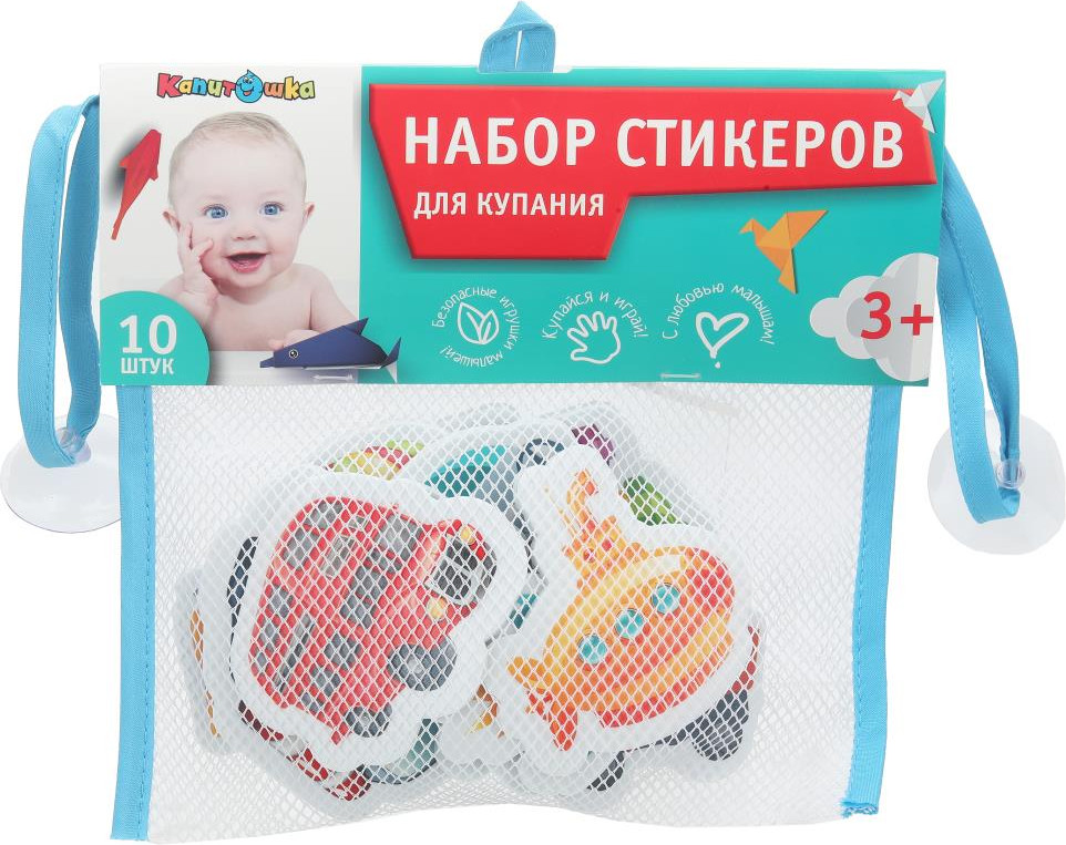 Набор стикеров для ванной Капитошка SWL-TRANS — фото 3