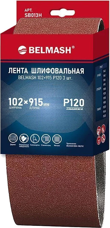 Набор шлифлент БЕЛМАШ SB013H (3шт)