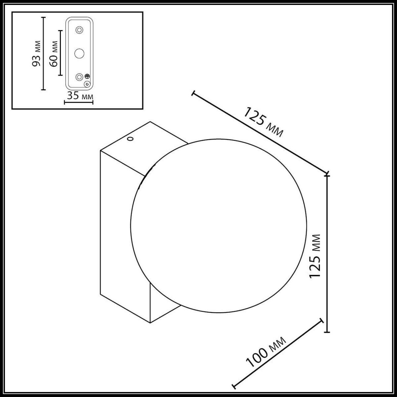 Бра уличное Odeon Light Viva 7124/1W — фото 4