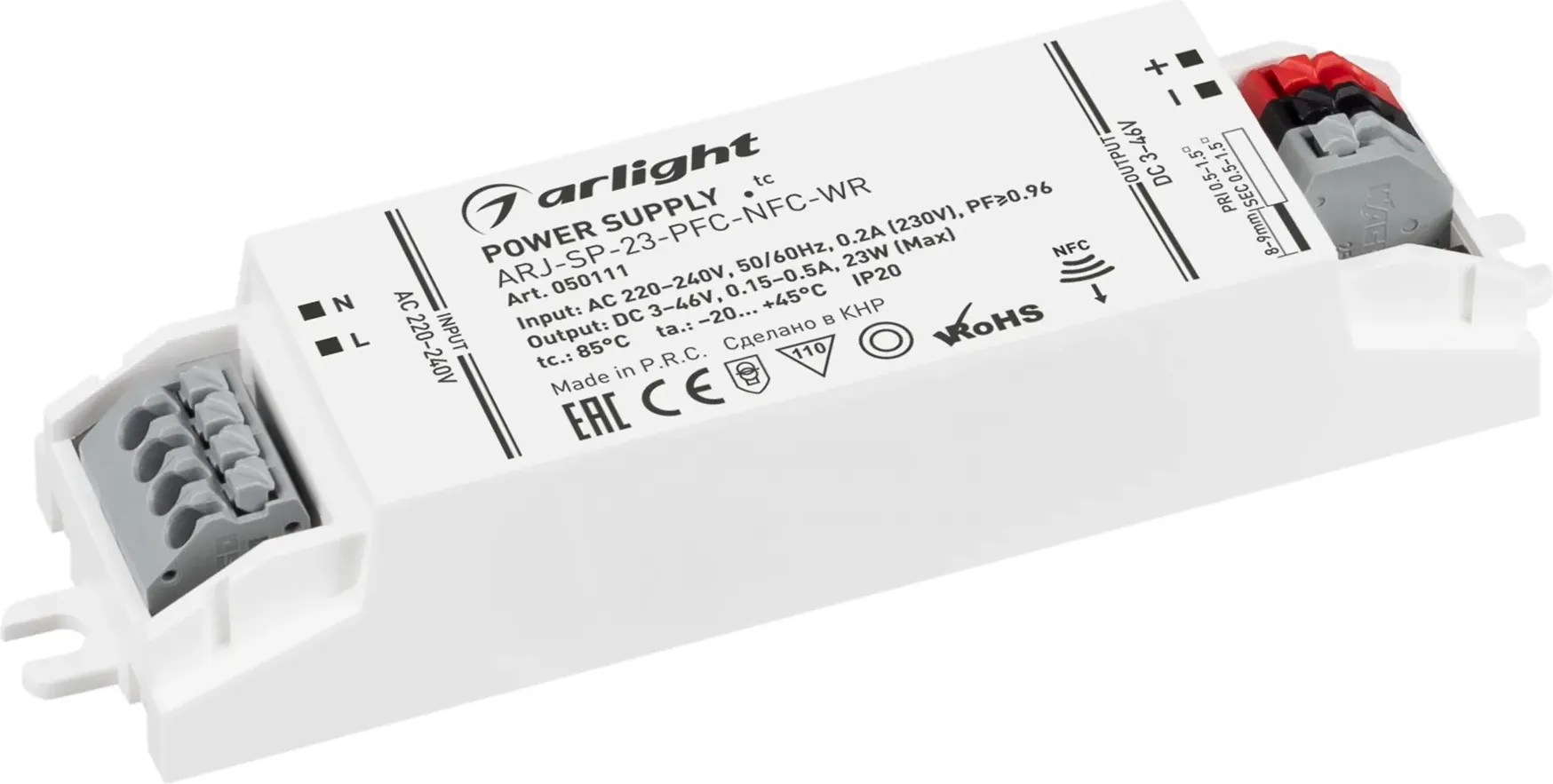 Блок питания для светильника Arlight ARJ-SP-23-PFC-NFC-WR 23W 3-46V 0.15-0.5A / 050111