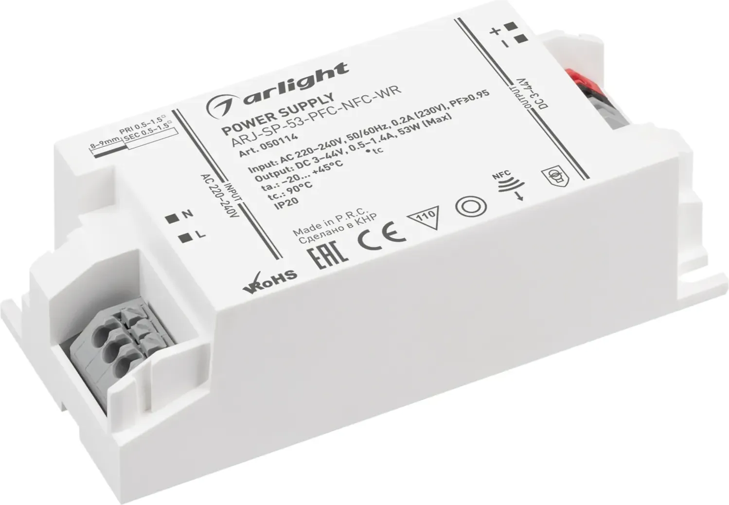 Блок питания для светильника Arlight ARJ-SP-53-PFC-NFC-WR 53W 3-44V 0.5-1.4A / 050114