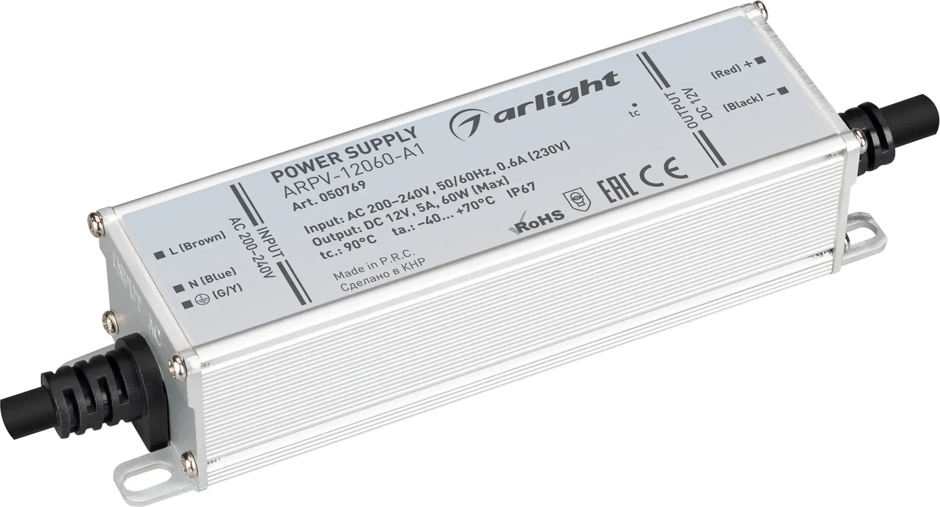 Блок питания для светильника Arlight ARPV-12060-A1 12V 5.0A 60W / 050769