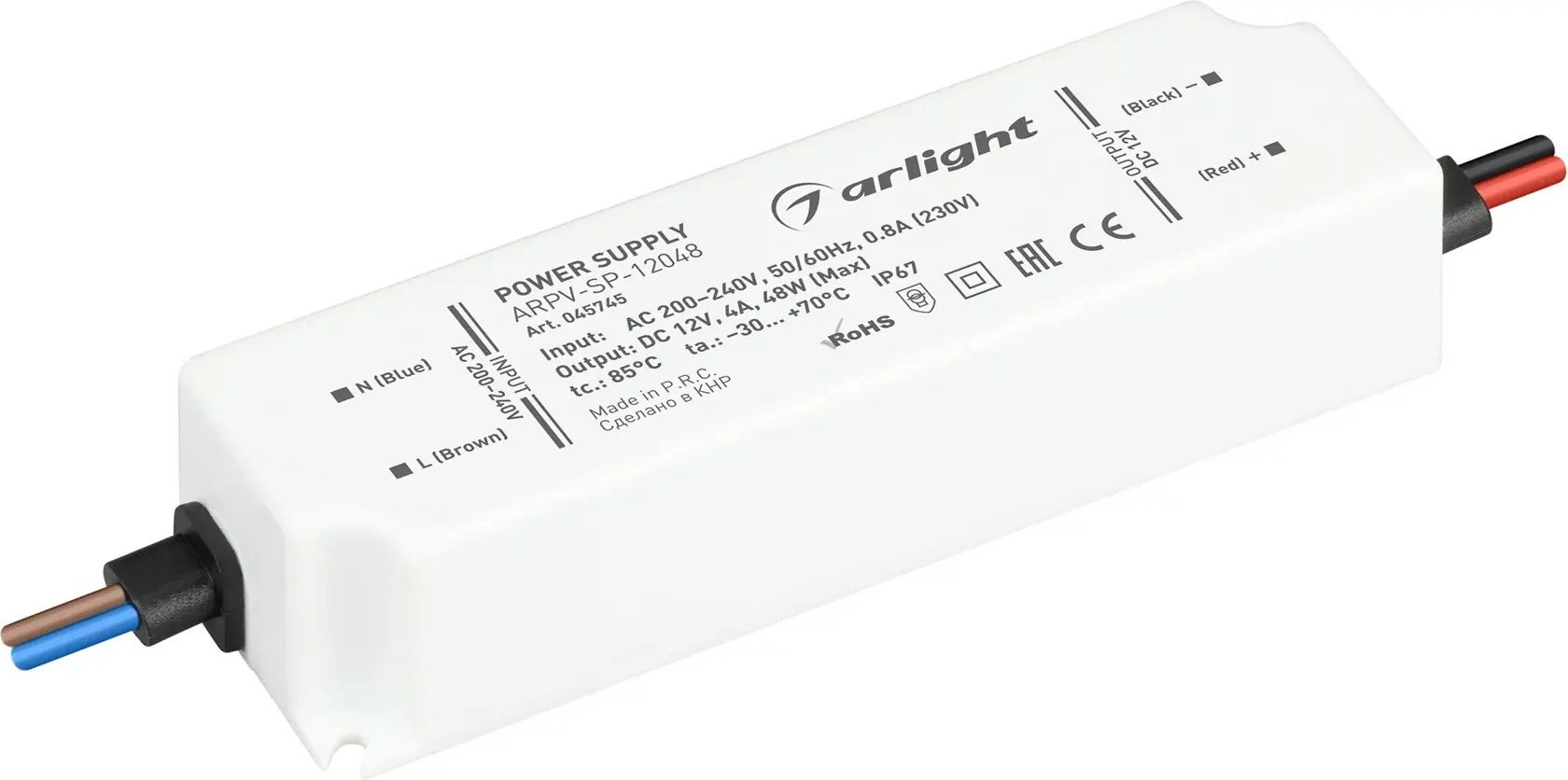 Блок питания для светильника Arlight ARPV-SP-12048 12V 4A 48W / 045745
