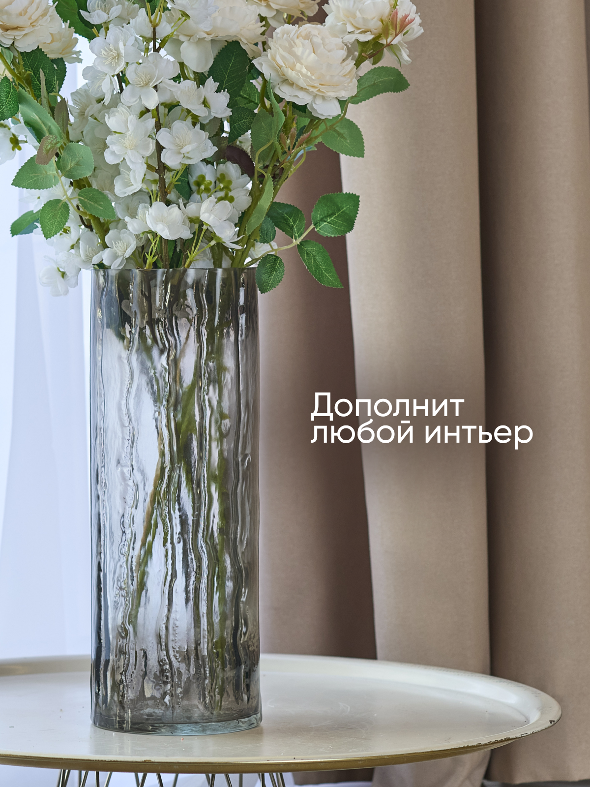 Ваза Solmax&Home Гамильтон VAZ99858 (дымка) — фото 6