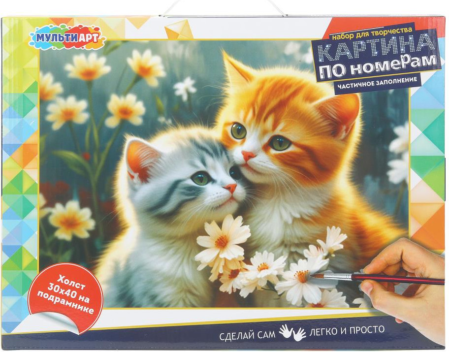 Картина по номерам MultiArt CANV30X40-PART-122099