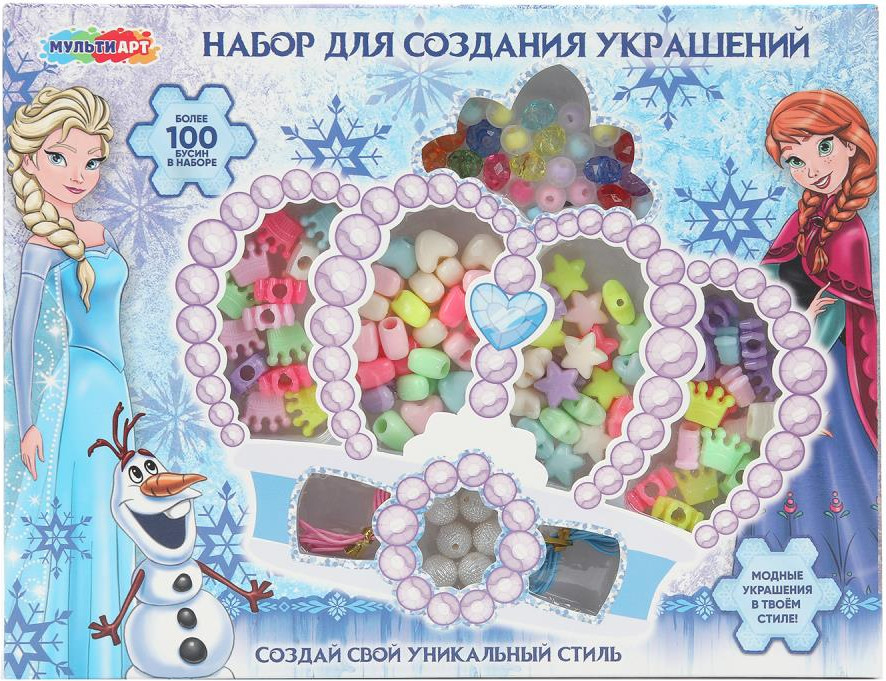 Набор для создания украшений MultiArt Снежная принцесса / BEADS-125618