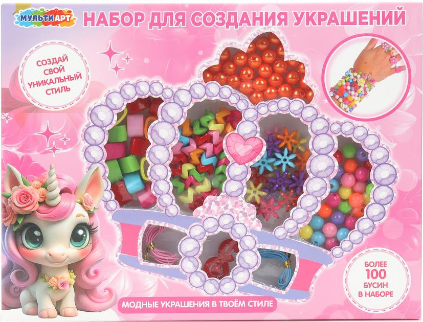 Набор для создания украшений MultiArt Единорог / BEADS-125621