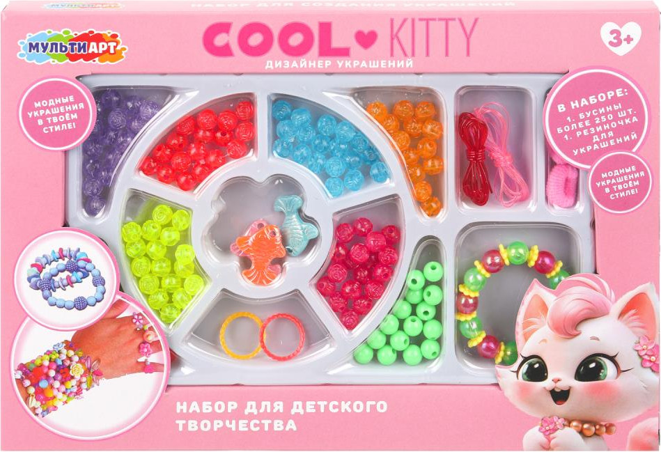 Набор для создания украшений MultiArt Cool Kitty / BEADS-125625-CK