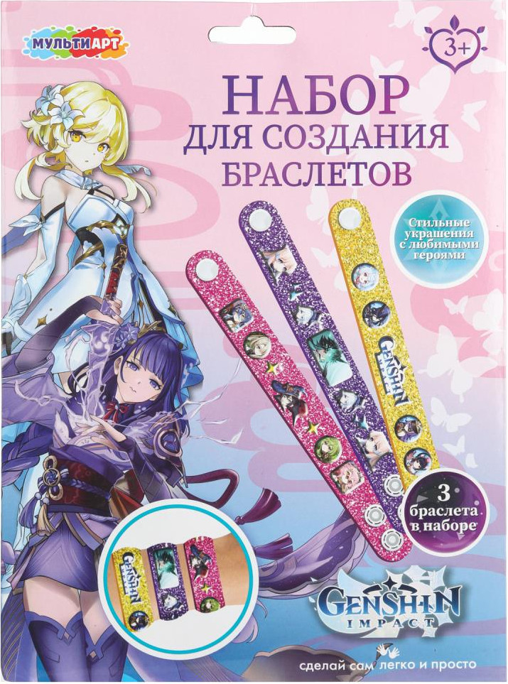 Набор для создания украшений MultiArt Genshin / BR-129539-GEN