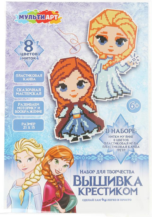 Набор для вышивания MultiArt Вышивка на пластиковой канве Снежная принцесса / VSHPRINC-125461