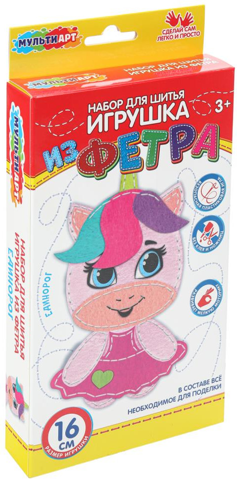 Набор для шитья MultiArt Игрушка из фетра Единорог / FETR-117302 — фото 6