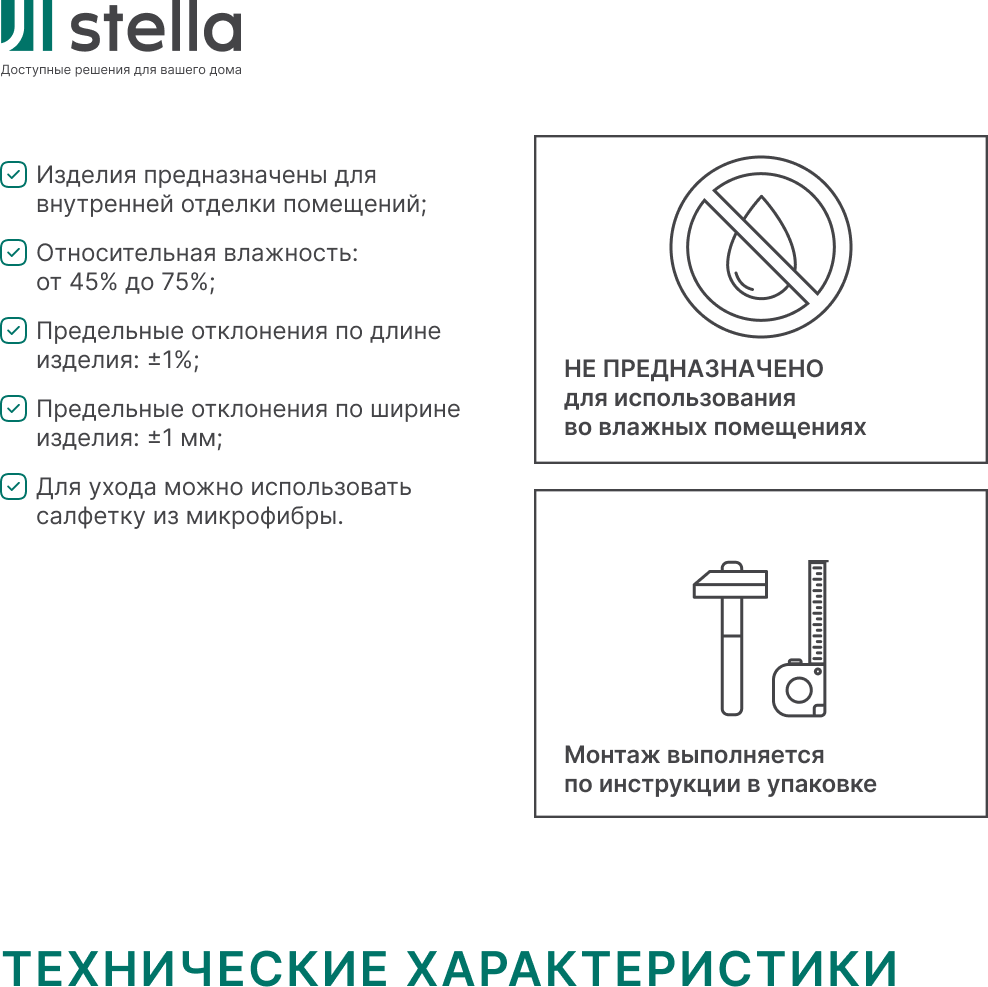 Панель МДФ STELLA Classic Light Секвойя Браш (2700x200x6) — фото 5