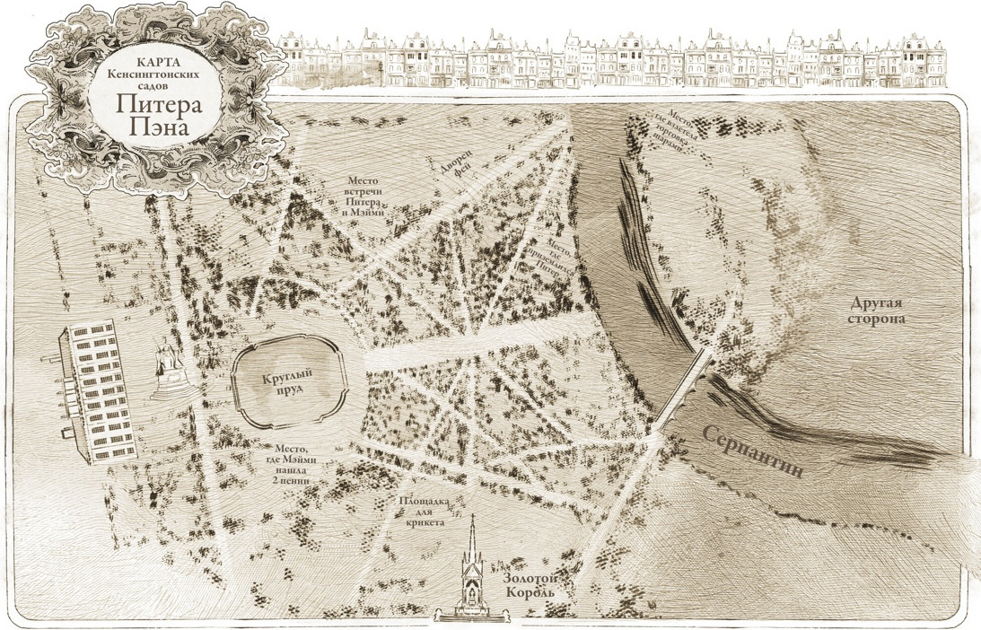 Комикс КоЛибри Тайная история Питера Пэна (Муньера Х.-Л., Барри Дж. 9785389296237) — фото 2