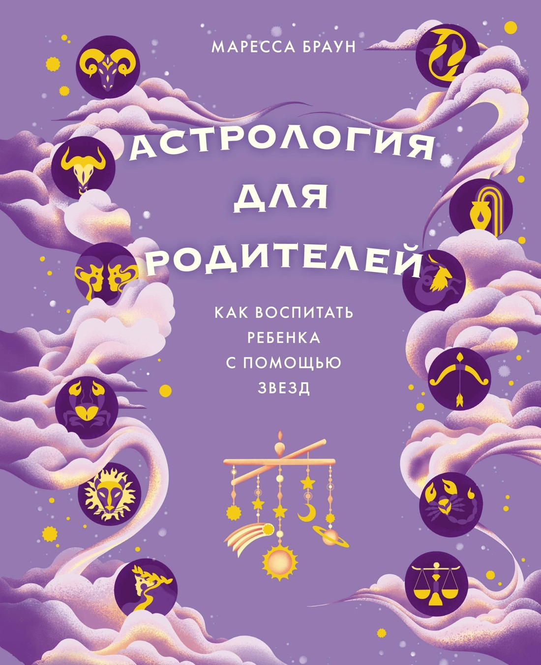 Набор нехудожественных книг КоЛибри Магический подарок (Браун М., Холл Дж. 9785389304581) — фото 2