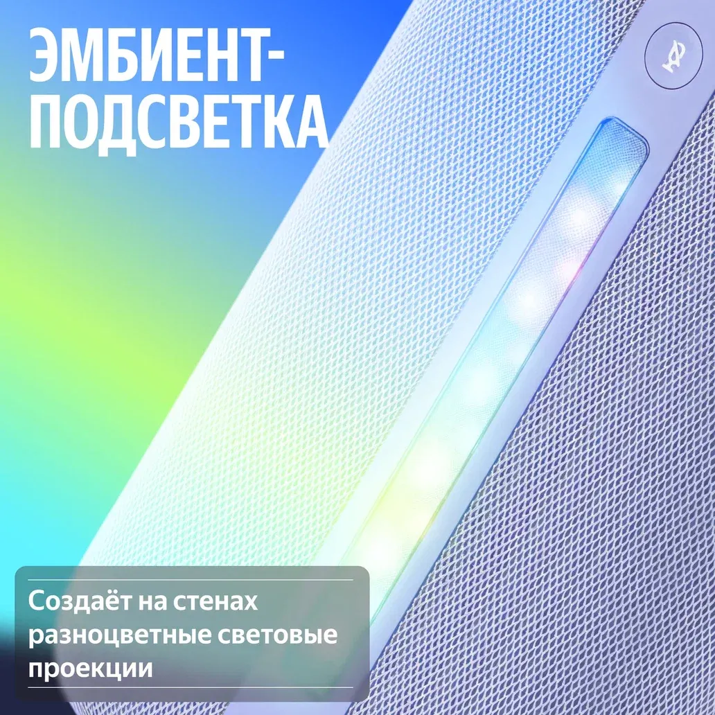 Умная колонка Яндекс Станция 3 с Zigbee YNDX-00060BLK (черный) — фото 4